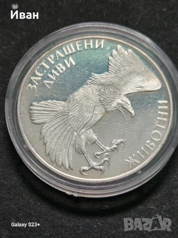 Продавам сребърна монета 100 лева от 1992 година,скален орел.