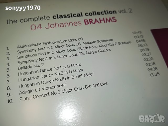 JOHANNES BRAHMS CD-ВНОС GERMANY 1304231110, снимка 11 - CD дискове - 40355385