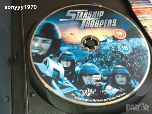 ЗВЕЗДНИ РЕЙНЖЪРИ ДВД 2003251654, снимка 4 - DVD филми - 49574559