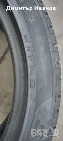 325х35 22 и 285х40 22 Пирели, снимка 4 - Гуми и джанти - 51900126