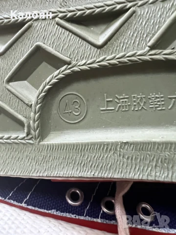 Винтидж кецове от 80-те нови, 43 номер. Carefree vintage sneakers 1980s, снимка 7 - Кецове - 51177666