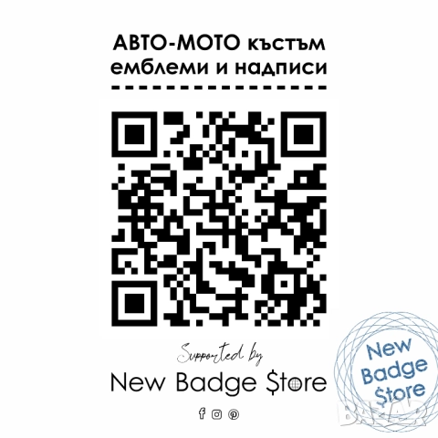 Къстъм BMW Емблеми "Pitbull", снимка 3 - Аксесоари и консумативи - 51659591