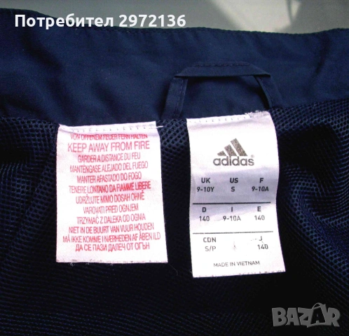 Детско спортно яке ADIDAS G89090, снимка 11 - Детски якета и елеци - 53132402