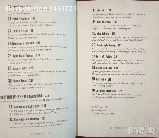 Най-великите бойци в историята на света / Badass, снимка 5 - Биографии, мемоари и спомени - 56301859