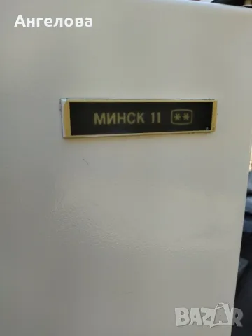 Хладилник Минск, снимка 4 - Хладилници - 47516671