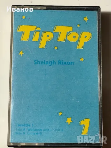 Аудиокасети, снимка 5 - Аудио касети - 47842699