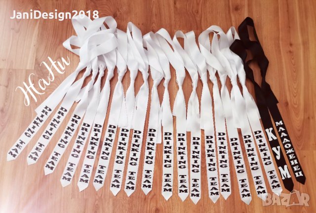 Вратовръзки за ергенско парти с текст по поръчка 