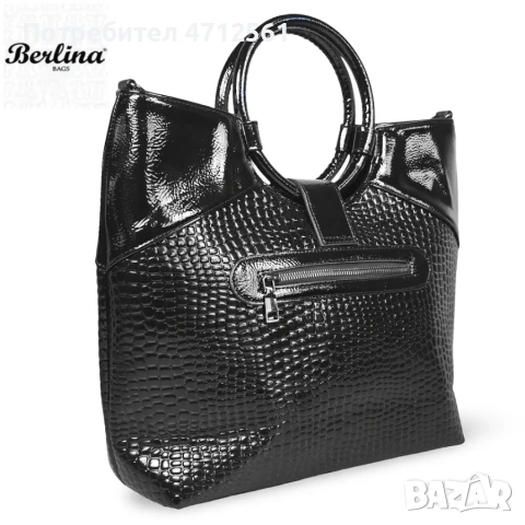 Berlina Pandora чанти, снимка 13 - Чанти - 53141598