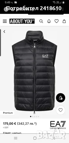 Emporio Armani EA7 Down Vest Mens Size M 2бр НОВО!  ОРИГИНАЛ Мъжки Пухени Елеци!, снимка 2 - Якета - 55650347