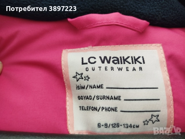 Зимно яке за момиче , снимка 3 - Детски якета и елеци - 52646421