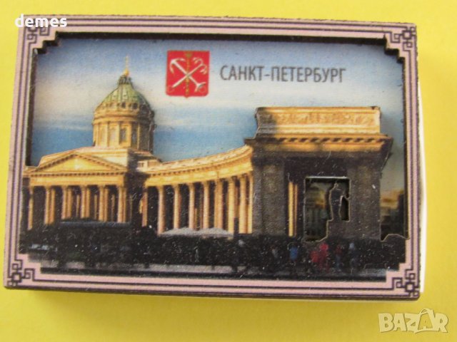 Колекционерски кибрит-3D магнит от Санкт Петербург, Русия, снимка 4 - Колекции - 42486518