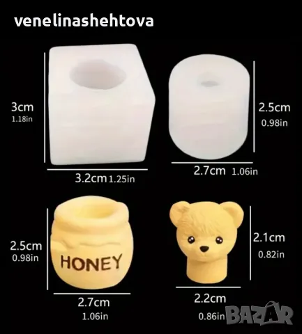 3D плюшено мече в гърне буркан с мед Силиконов молд форма за декорация 