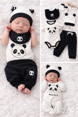 Комплект за новородено 6 части