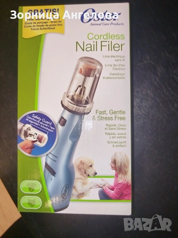 15 Евро Електрическа пила Оster за домашни любимци без резервни глави. 