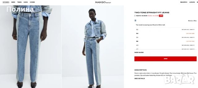 Дамски дънки MАНГО, снимка 2 - Дънки - 51064539