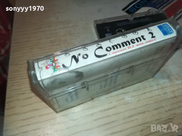 NO COMMENT 2-ORIGINAL TAPE 1910241929, снимка 8 - Аудио касети - 47644717
