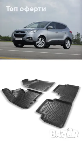 Гумени стелки RizLine съвместими с Hyundai iX35 09-15, снимка 6 - Аксесоари и консумативи - 48540287