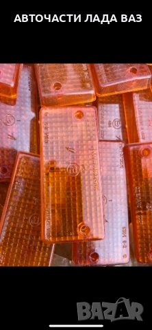LADA/ЛАДА АВТОЧАСТИ ВАЗ ЛАДА ЖИГУЛА НИВА ЖИГУЛИ 0884535855, снимка 4 - Части - 52369918