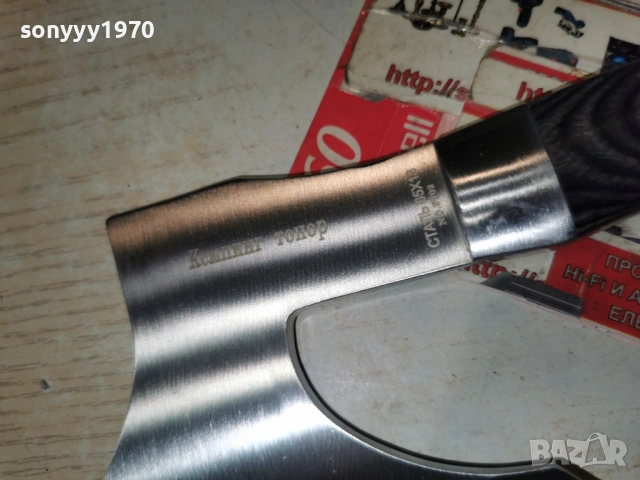 КЕМПИНГ ТОПОР 0603261012, снимка 9 - Ножове - 53731322