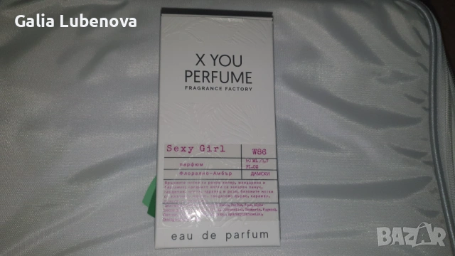 Разпродажба на козметика, снимка 3 - Други - 53870339