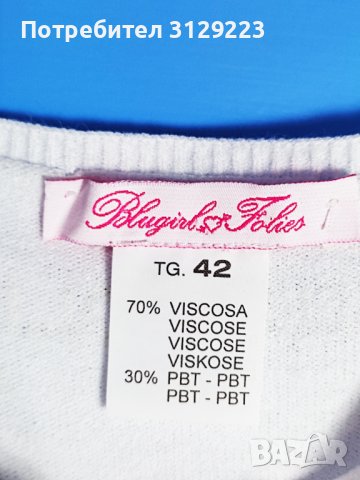 Blugirl top XS nr. D2, снимка 2 - Корсети, бюстиета, топове - 40601146