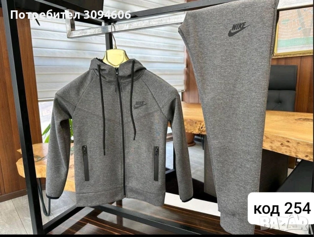 За 8 годишни топ комплекти, снимка 7 - Детски комплекти - 53079682