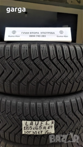 14 цола ЗИМНИ ГУМИ 185X65R14 --- 7, снимка 3 - Гуми и джанти - 52621689