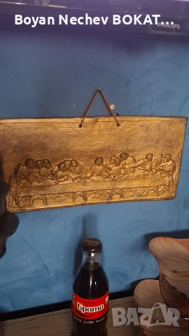 МЕДНИ КАРТИНИ,ПАНА,СВЕЩЕНИЦИ 