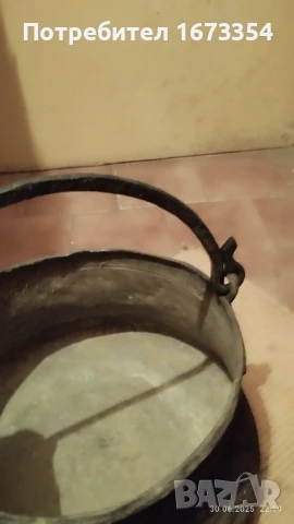 МЕНЧЕ, БАКЪРЧЕ, снимка 5 - Антикварни и старинни предмети - 50867623