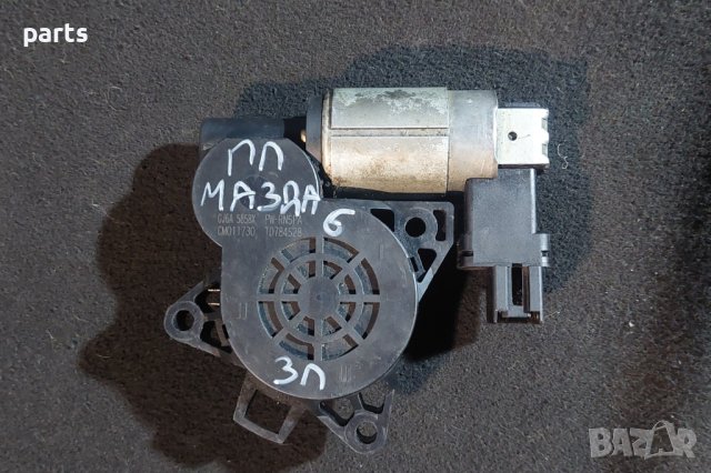 Машинка Предно Ляво Стъкло Мазда 6 - 2 - GJ6A5858X - PWRN5PA - CM011730 - TD784528 N, снимка 2 - Части - 44348318