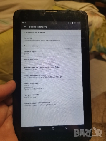 Таблет Diva QC-704GA, снимка 2 - Таблети - 51735829