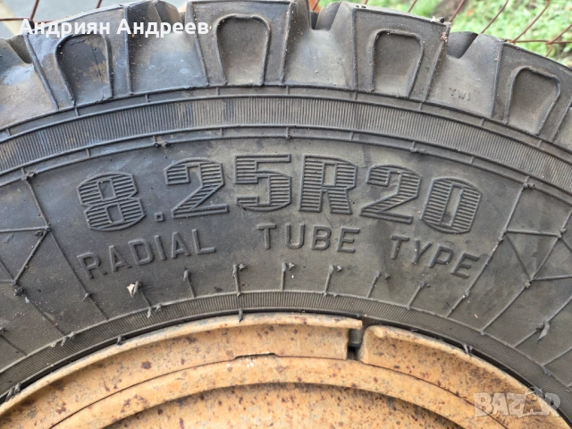 Руски гуми с джанти 8,25R20 меча лапа, снимка 4 - Гуми и джанти - 53793278