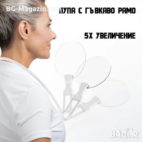 Професионална увеличителна лупа за врат за шиене на гоблени четене книга вестник бродиране бродерия, снимка 2 - Други инструменти - 50919472