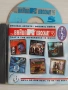 MTV Eurochart '95 - Volume 5 оригинален диск музика, снимка 1