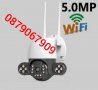 Въртяща се WiFi безжична IP камера 5MP FULL-HD с мощни LED прожектори, снимка 1 - HD камери - 39781773
