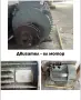 Продаване на машини, снимка 4