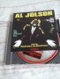 Al Jolson – The Singing Fool оригинален диск, снимка 1 - CD дискове - 39716156