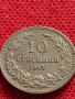 МОНЕТА 10 стотинки 1913г. ЦАРСТВО БЪЛГАРИЯ УНИКАТ ПЕРФЕКТНО СЪСТОЯНИЕ ЗА КОЛЕКЦИОНЕРИ 35855, снимка 6