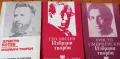 Единадесет книги от поредицата Библиотека за ученика, снимка 3