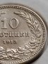 МОНЕТА 10 стотинки 1913г. ЦАРСТВО БЪЛГАРИЯ УНИКАТ ПЕРФЕКТНО СЪСТОЯНИЕ РЯДКА ЗА КОЛЕКЦИЯ 35757, снимка 4
