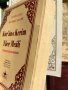 Стара книга превод на Корана на турски език , снимка 2