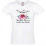 Тениска за момиче Честит 8ми март мамо,Мартеница, Подарък за 1-ви Март,Подарък за 8-ми Март
