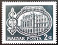 Унгария, 1967 г. - самостоятелна чиста марка, 3*12, снимка 1