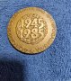 Медал-плакет 1985 год, снимка 3