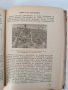Ранно и късно полско зеленчукопроизводство , снимка 2
