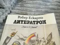 ЛИТЕРАТРОН 0701251841, снимка 8