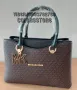 Луксозна кафява чанта Michael Kors-SG13JK, снимка 1