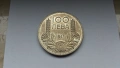 Отлична сребърна монета от 100 лева 1937 година, снимка 1