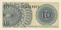 ⭐ Индонезия 1964 10 сен UNC нова ⭐, снимка 3
