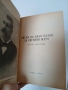 Писма на Иван Вазов до Евгения Марс, снимка 4
